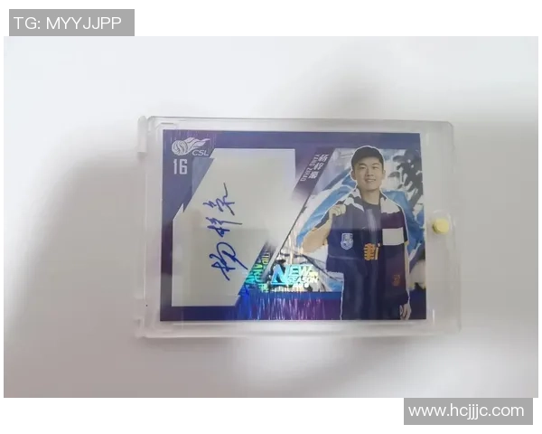 中国足球小小球星卡:助力青少年足球梦想启航的珍藏纪念品 中国足球小小球星卡:助力青少年足球梦想启航的珍藏纪念品